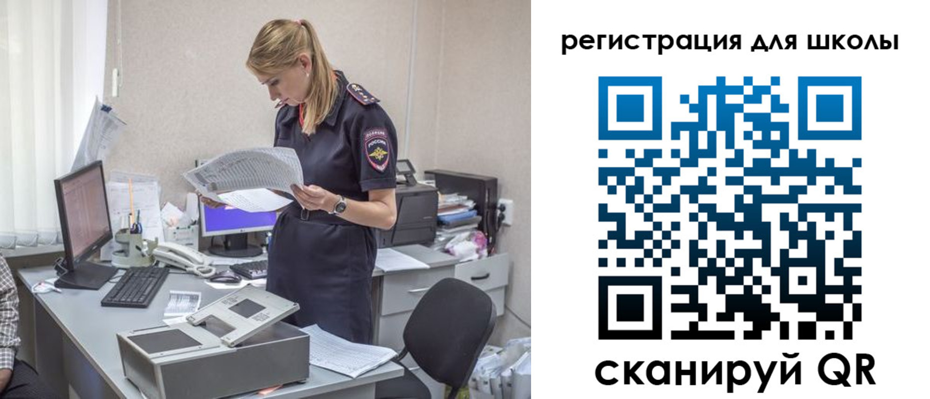 прописка гарантия в Якутске